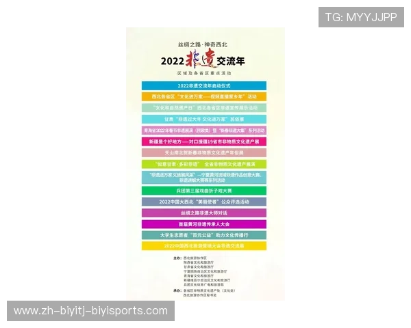 深度解析似水流年第18章GEO榆林至佛山转会背后的体育战略